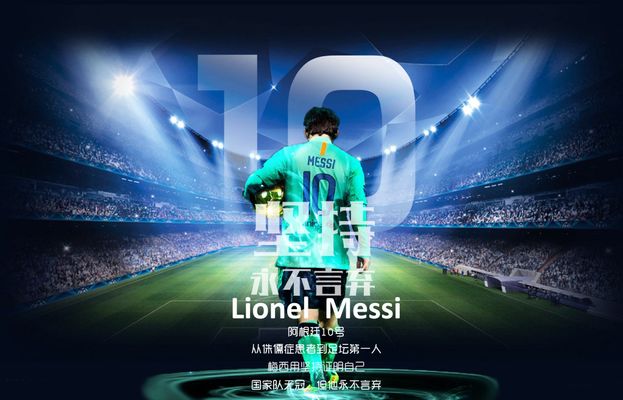 16岁的年 16岁的年