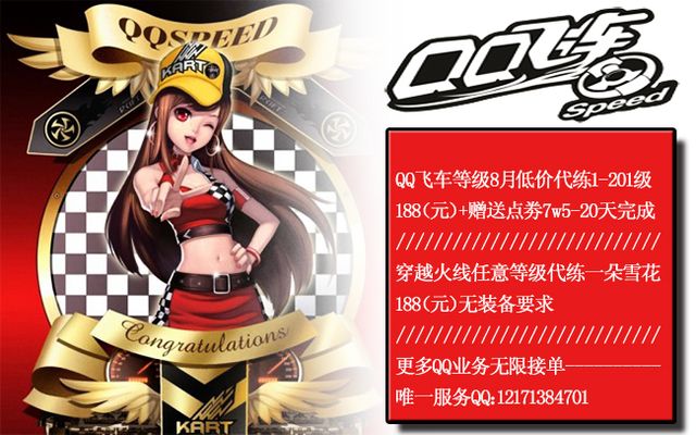 足球节日 足球节日