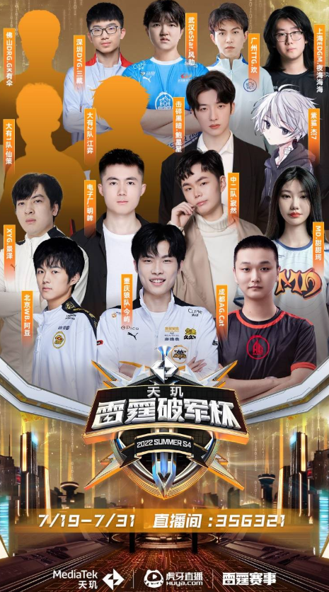 她在场上的 她在场上的