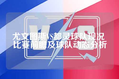 丹麦公开赛：骆建佑不敌法国对手拉尼耶 止步八强.